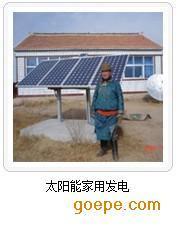 太陽能家用發電 綠色能源的未來之路